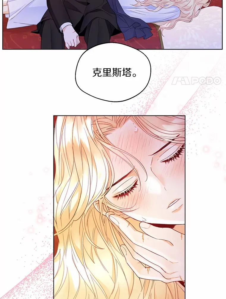 8.生病71