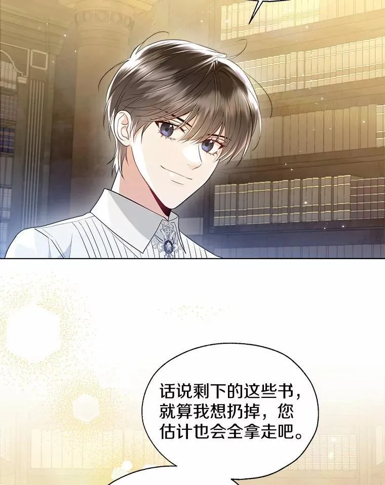 外传4.最好的彼此（完）59