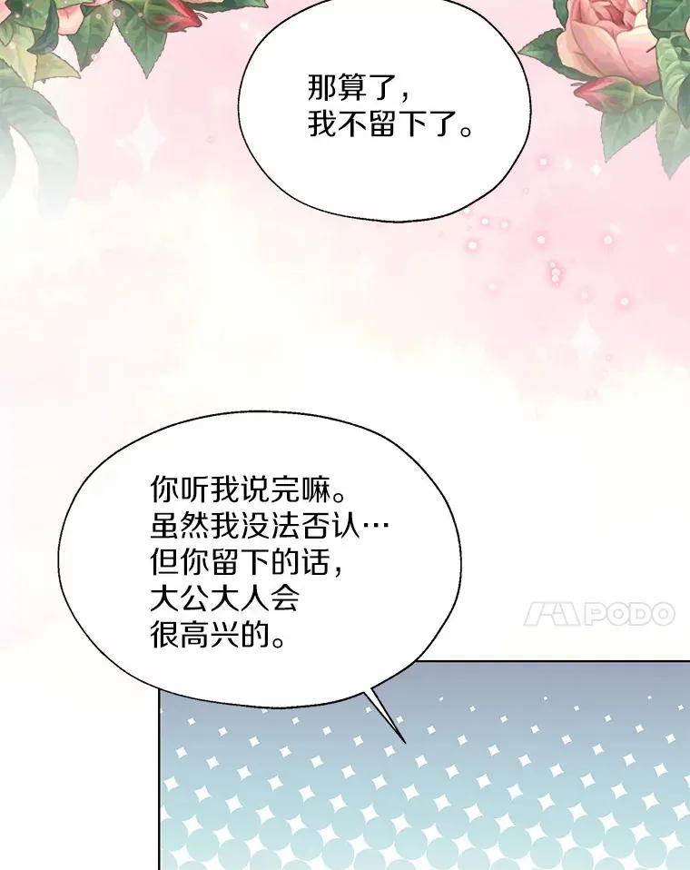 49.长高一点就好54