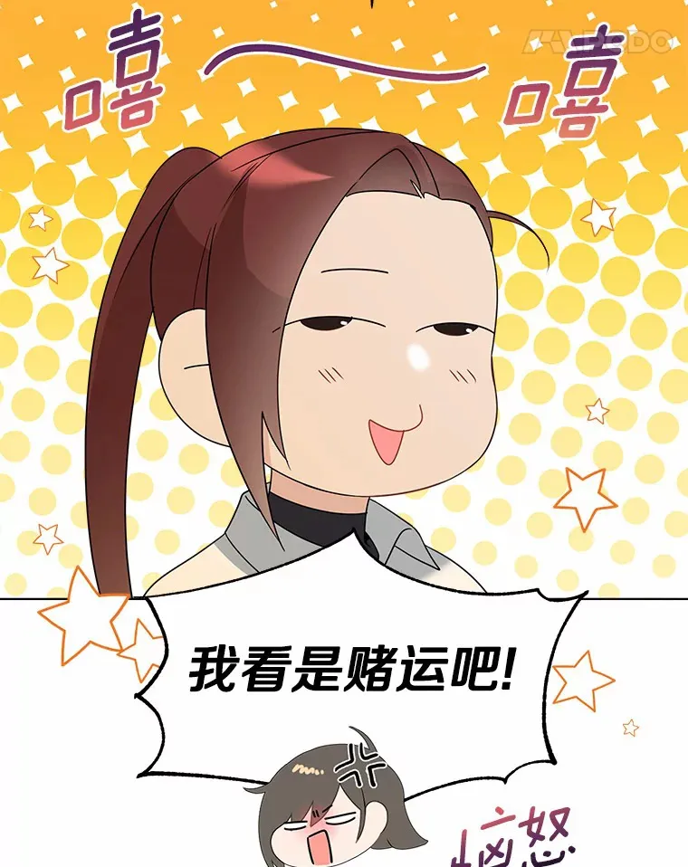 49.长高一点就好75