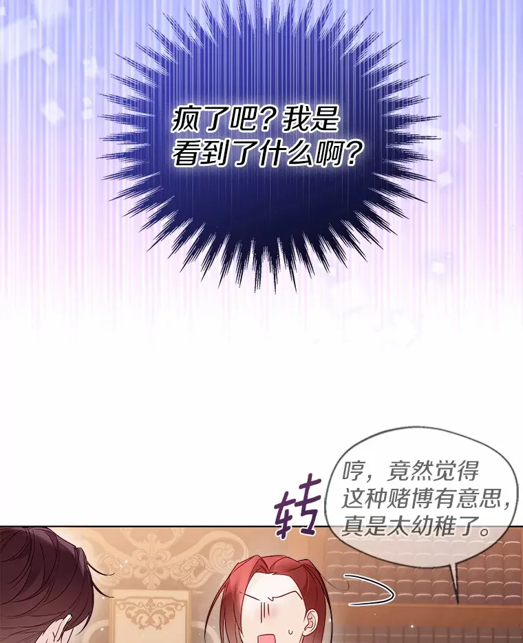 30.信件11