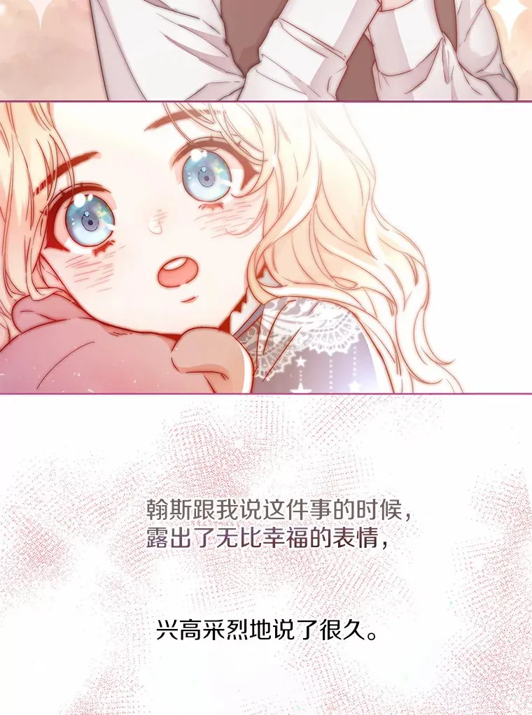 3.我们结婚吧70