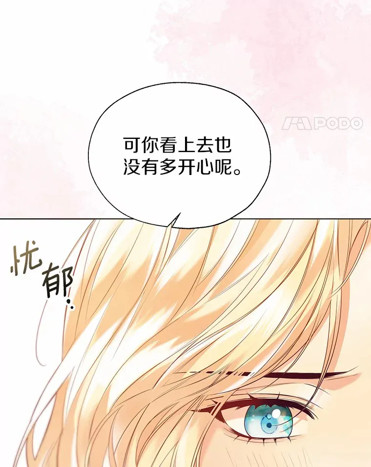 47.提前告别74
