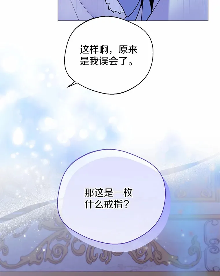 23.婚戒47