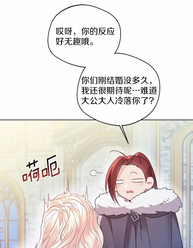 14.道别46