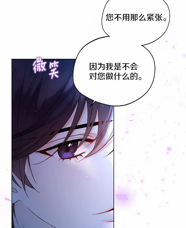 12.向您道歉90