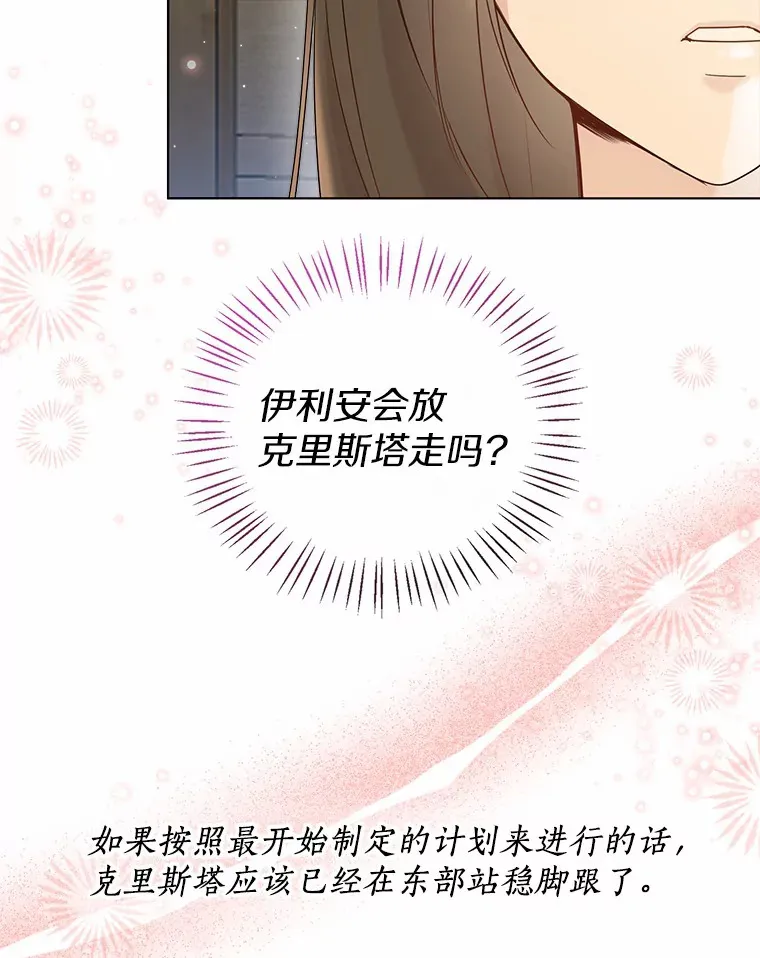 44.他知道了99