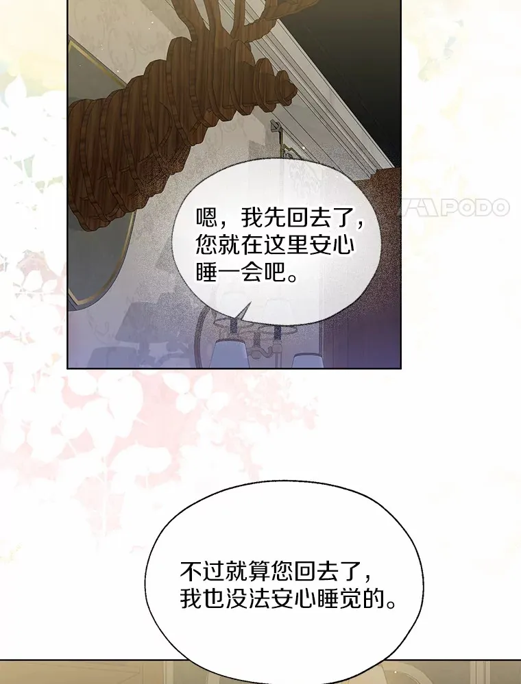 55.隐藏的风暴23