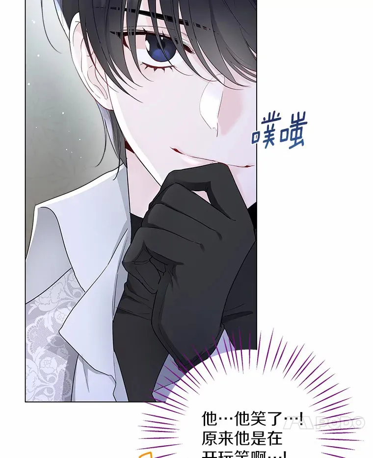 7.结婚批准文件6