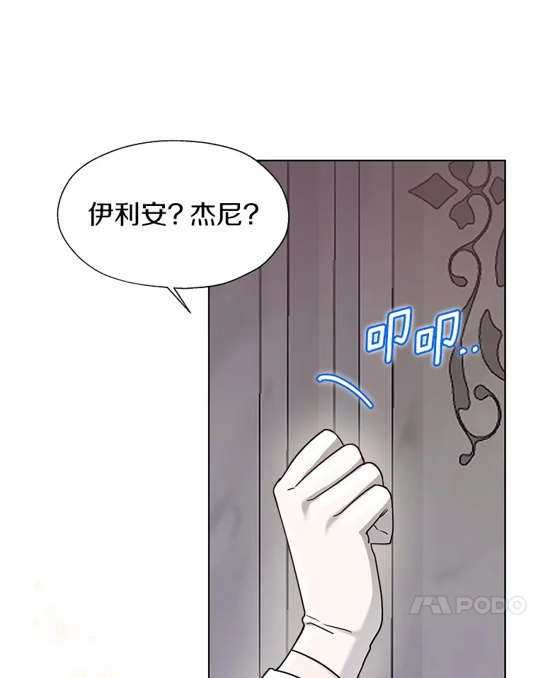54.真实的想法54