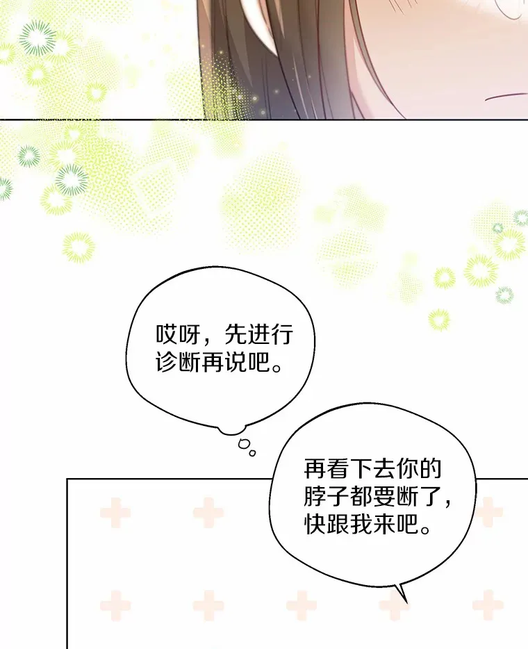 28.少爷和小姐16