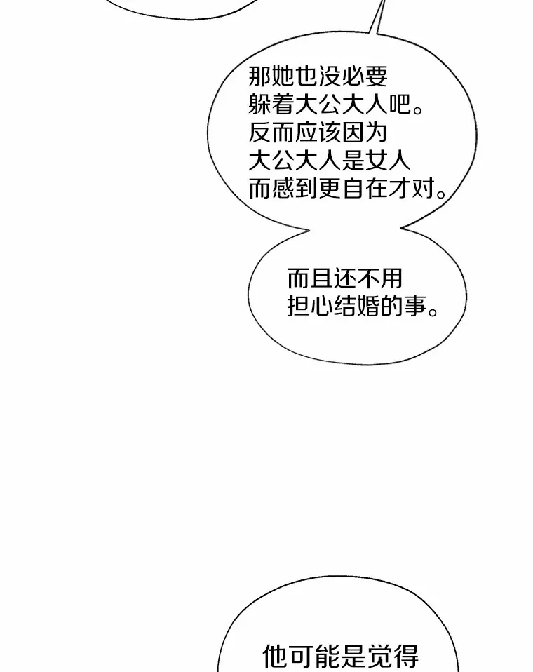46.疏远12