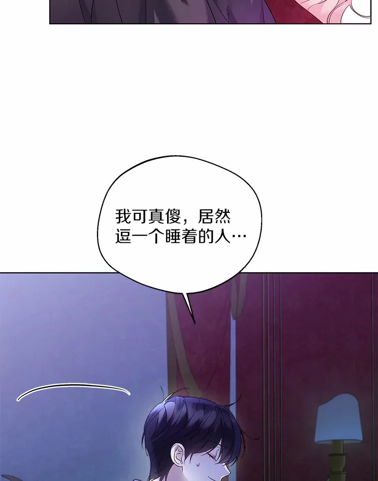 26.更大的惊喜36
