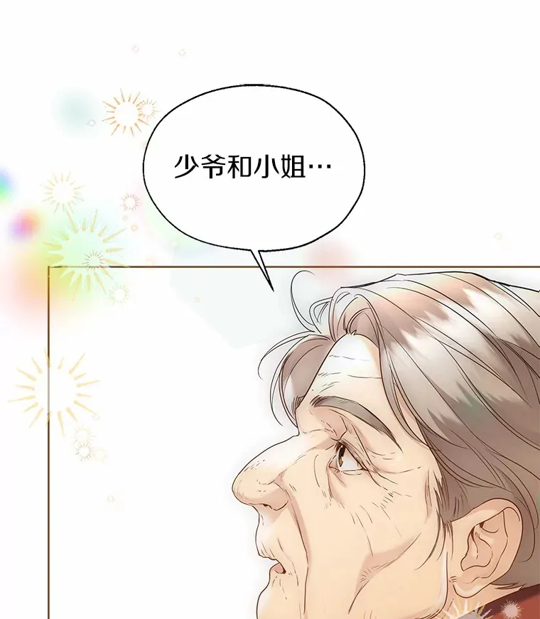42.肖像画的线索117