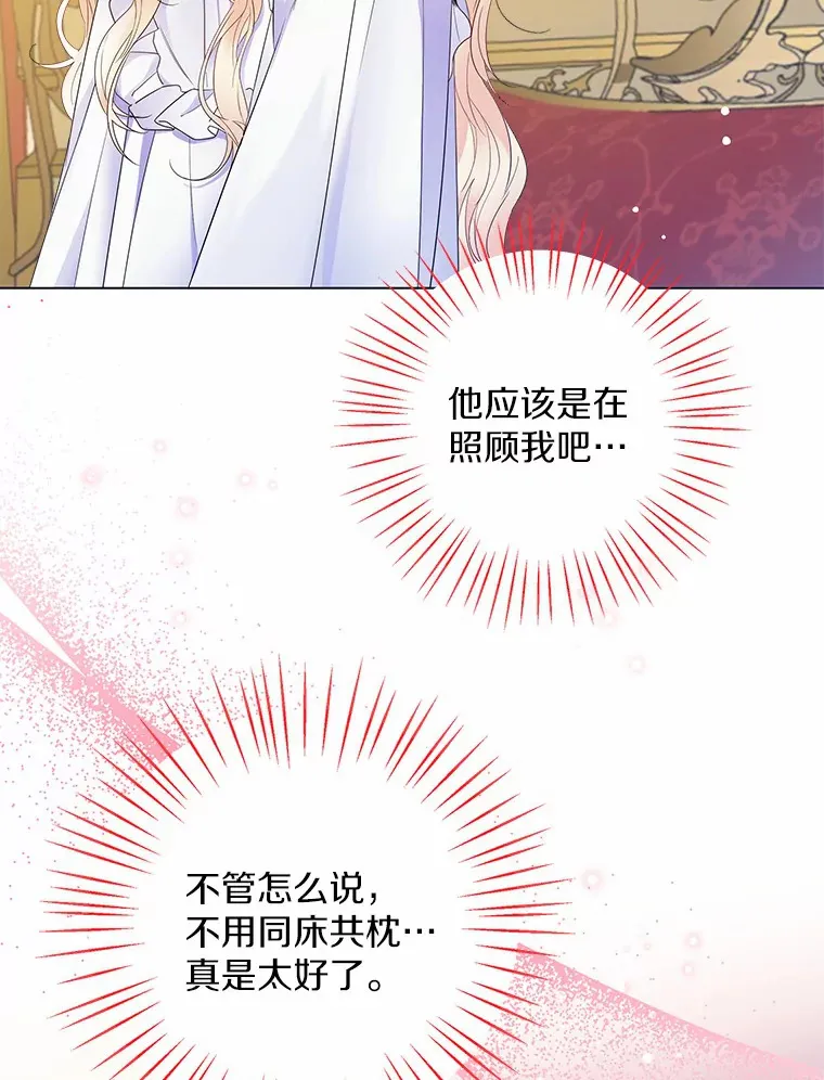 13.出门玩雪39