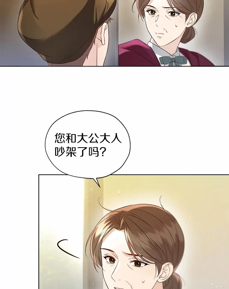 48.重逢67