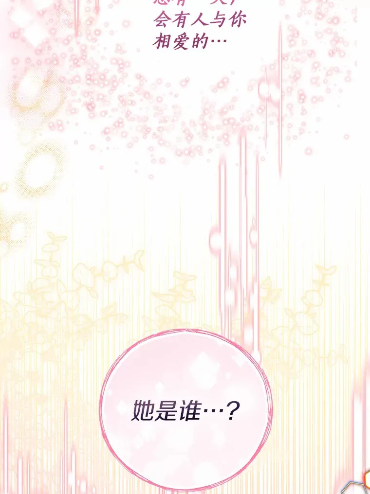 36.吸引49