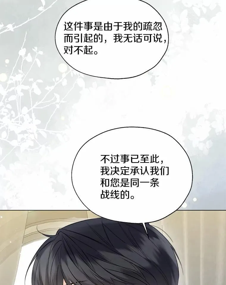 57.钢铁阵线15