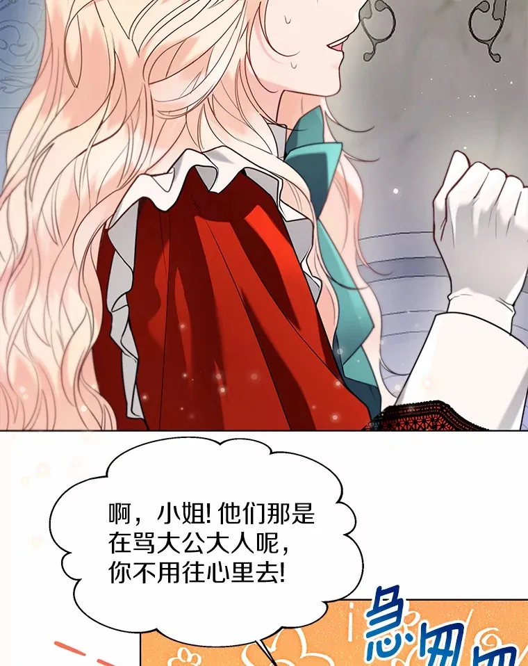54.真实的想法56