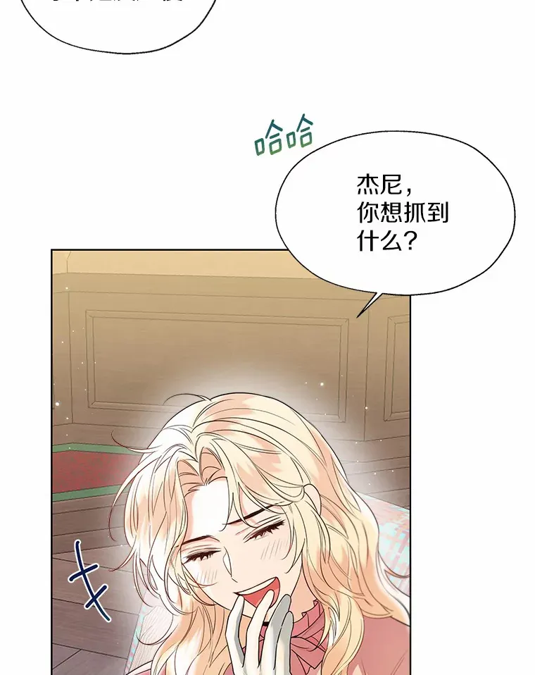 49.长高一点就好72