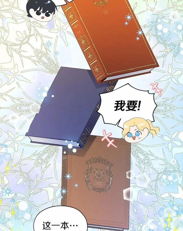 外传4.最好的彼此（完）47