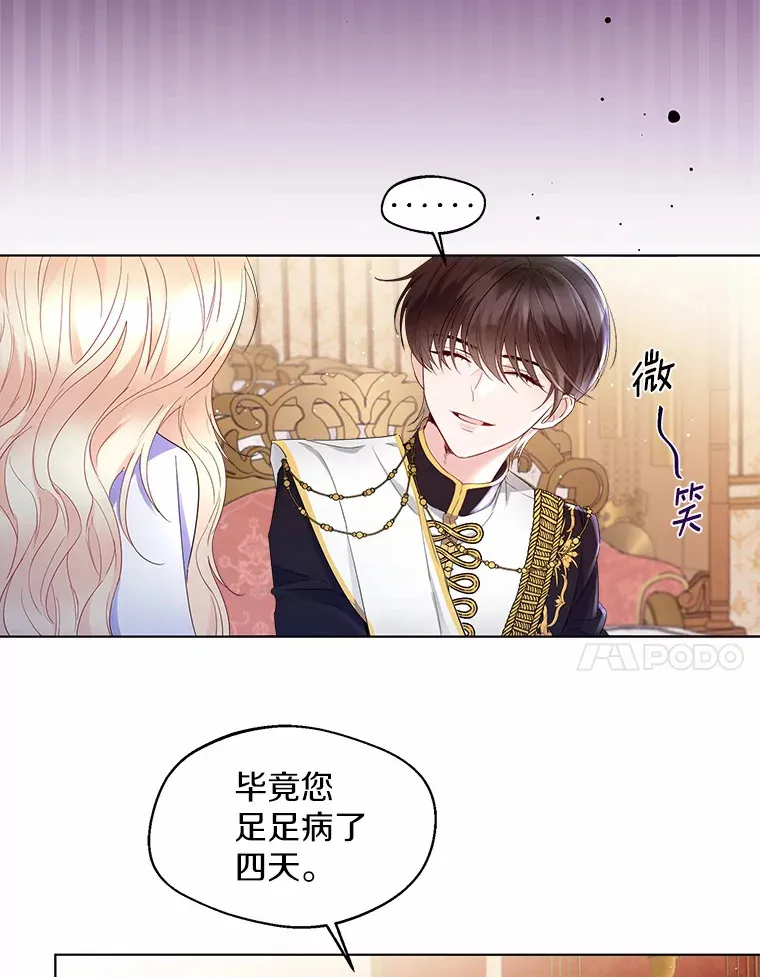 10.我会好好照顾你27