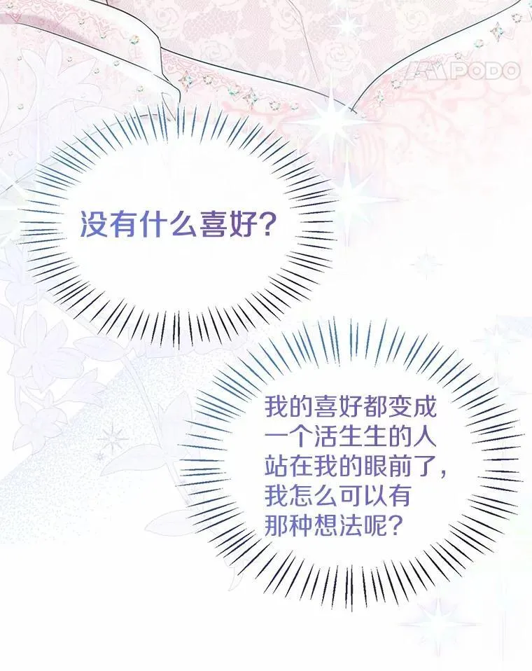 外传1.婚纱67