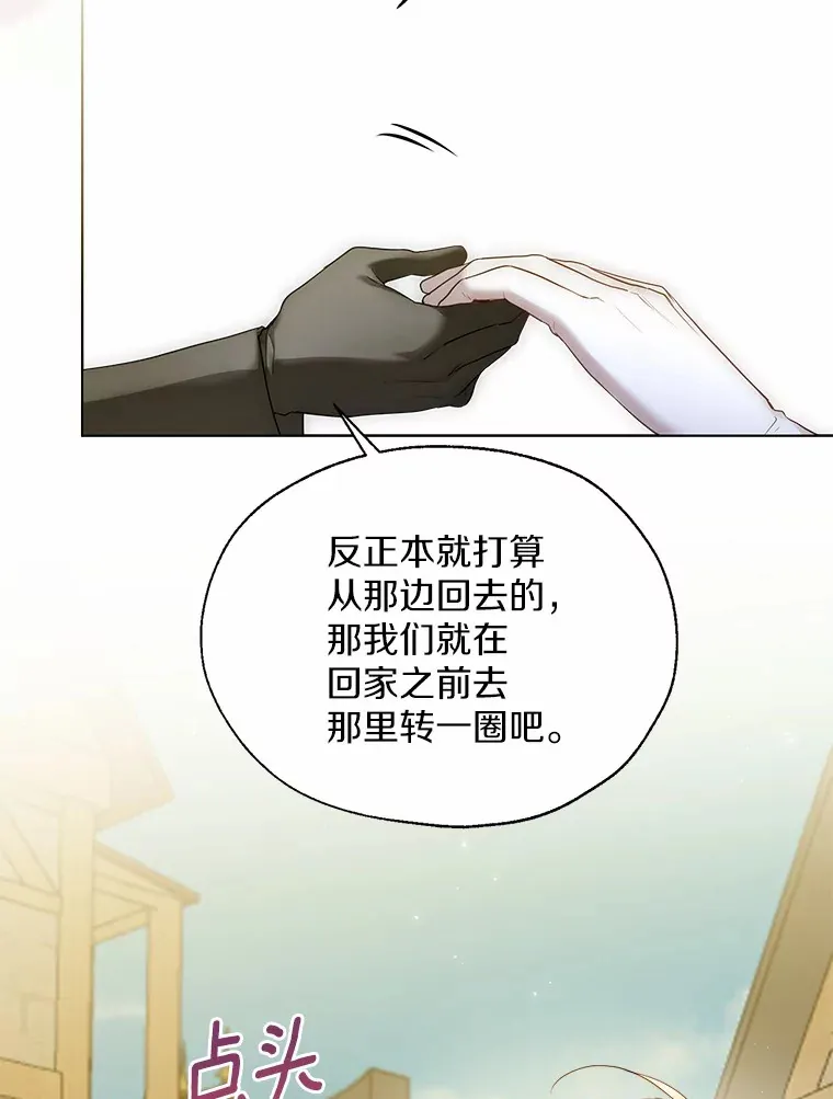 43.伊利安的秘密38