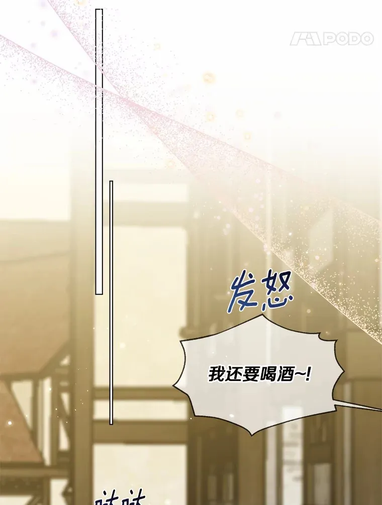41.游园秀色89