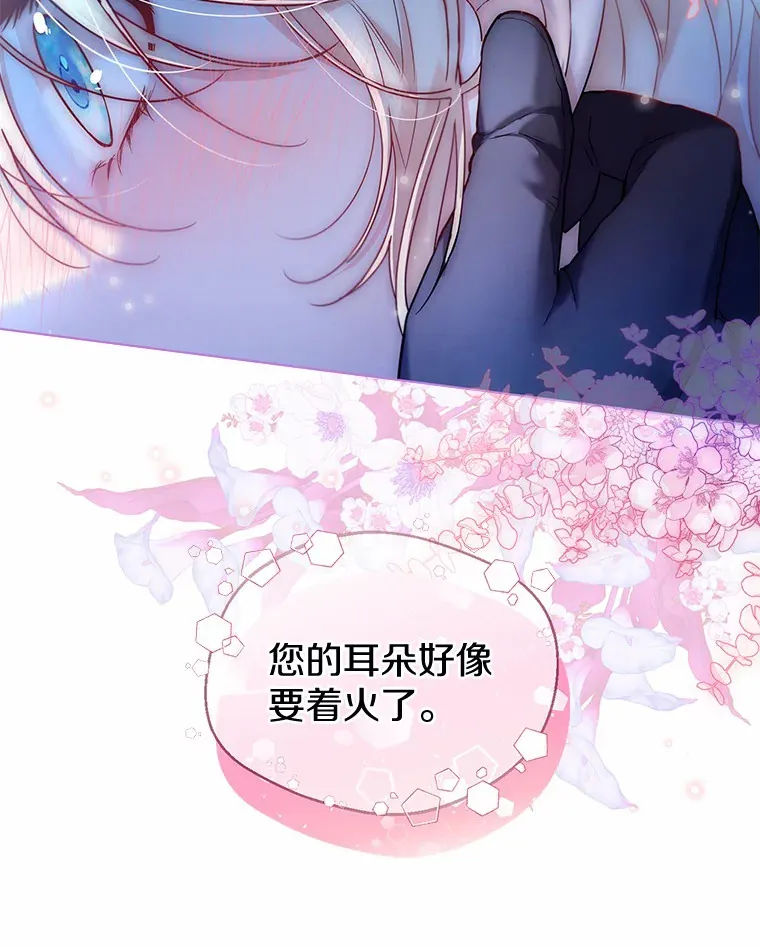 19.出去散步吗？67