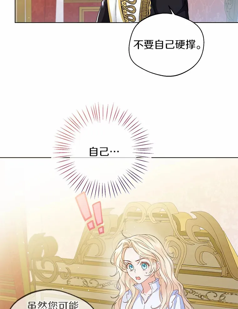 10.我会好好照顾你41