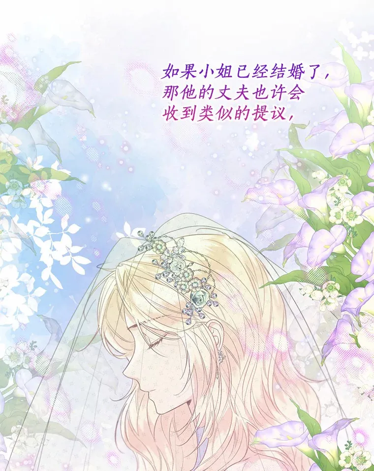 48.重逢57