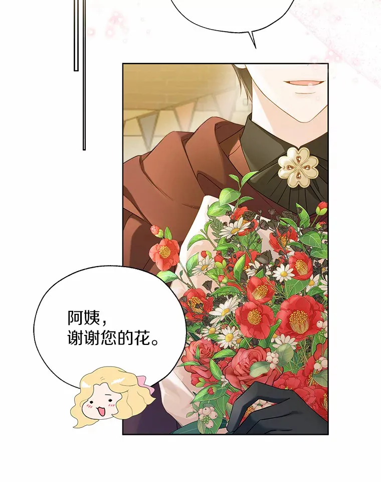 42.肖像画的线索64