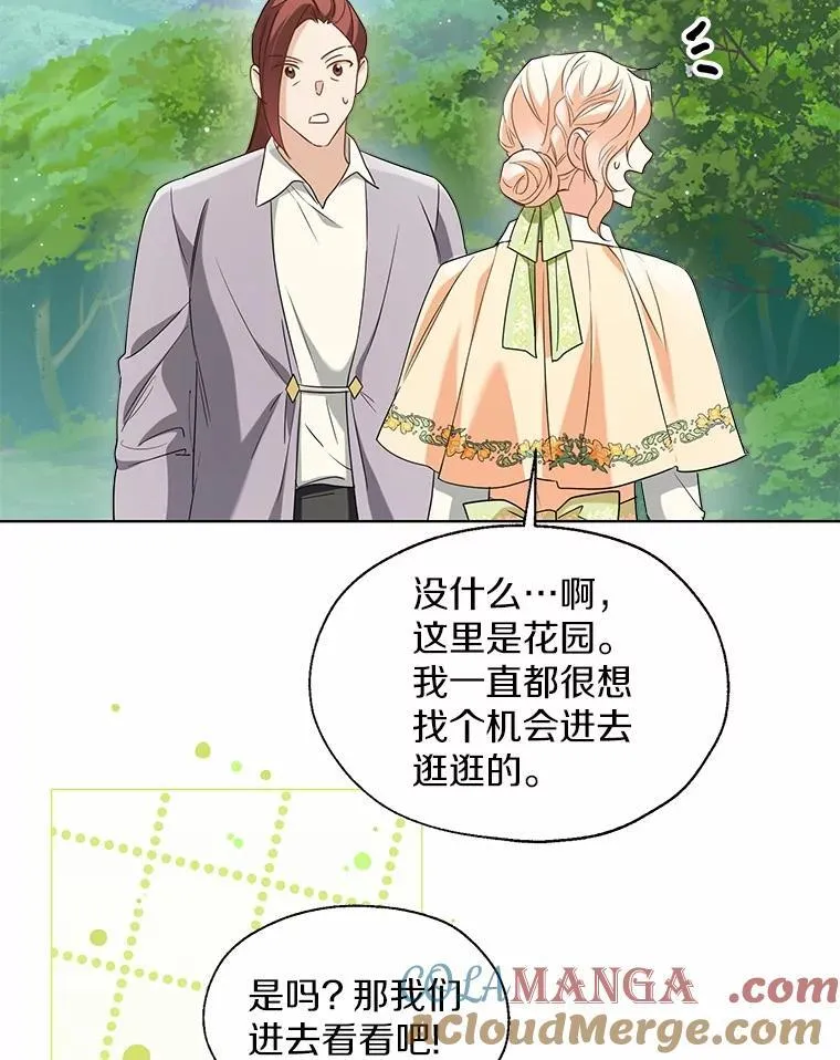 65.那是儿时的记忆84