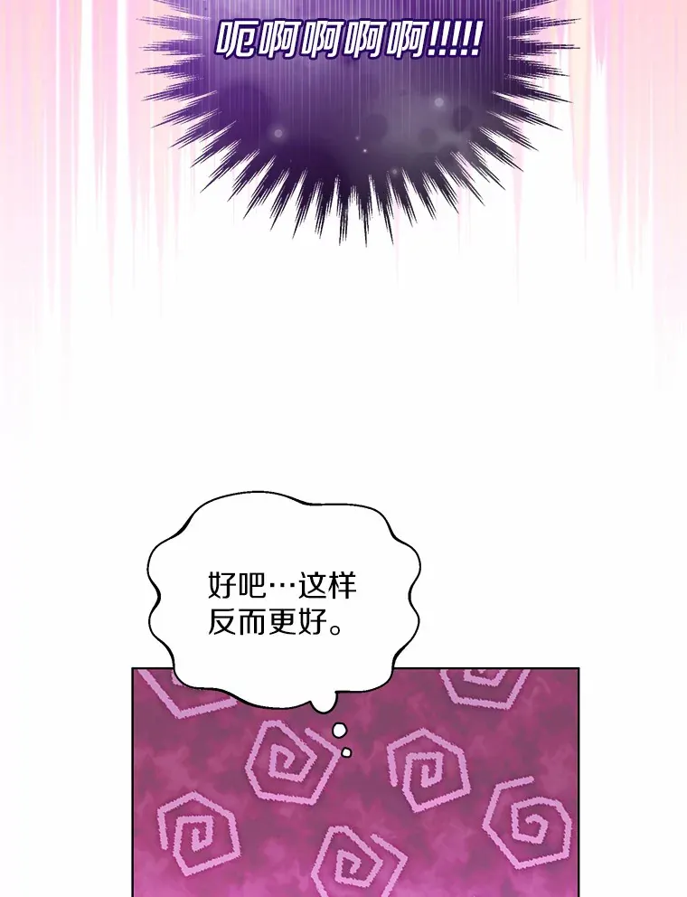 18.睡着的大公73