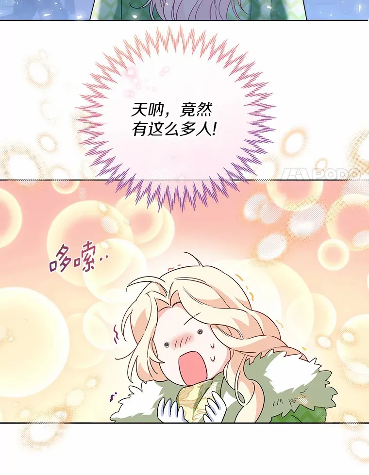 28.少爷和小姐63