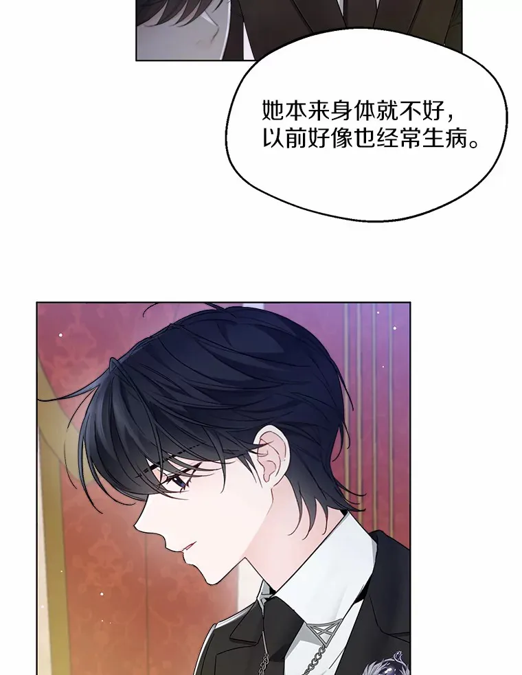 8.生病52