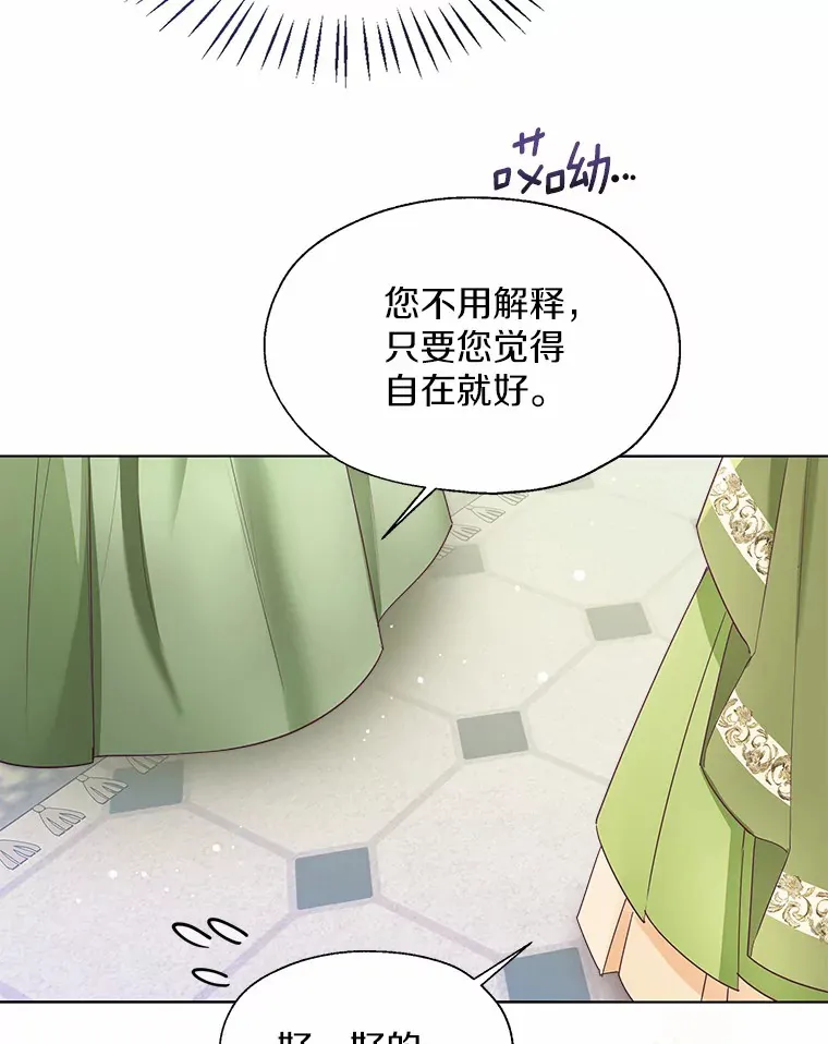 48.重逢89
