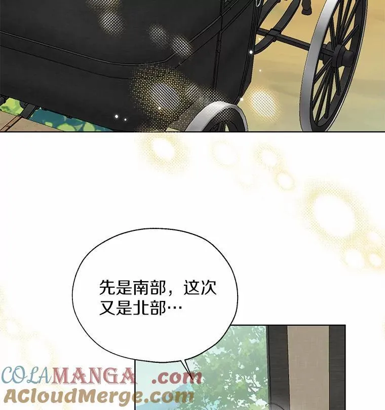 57.钢铁阵线84