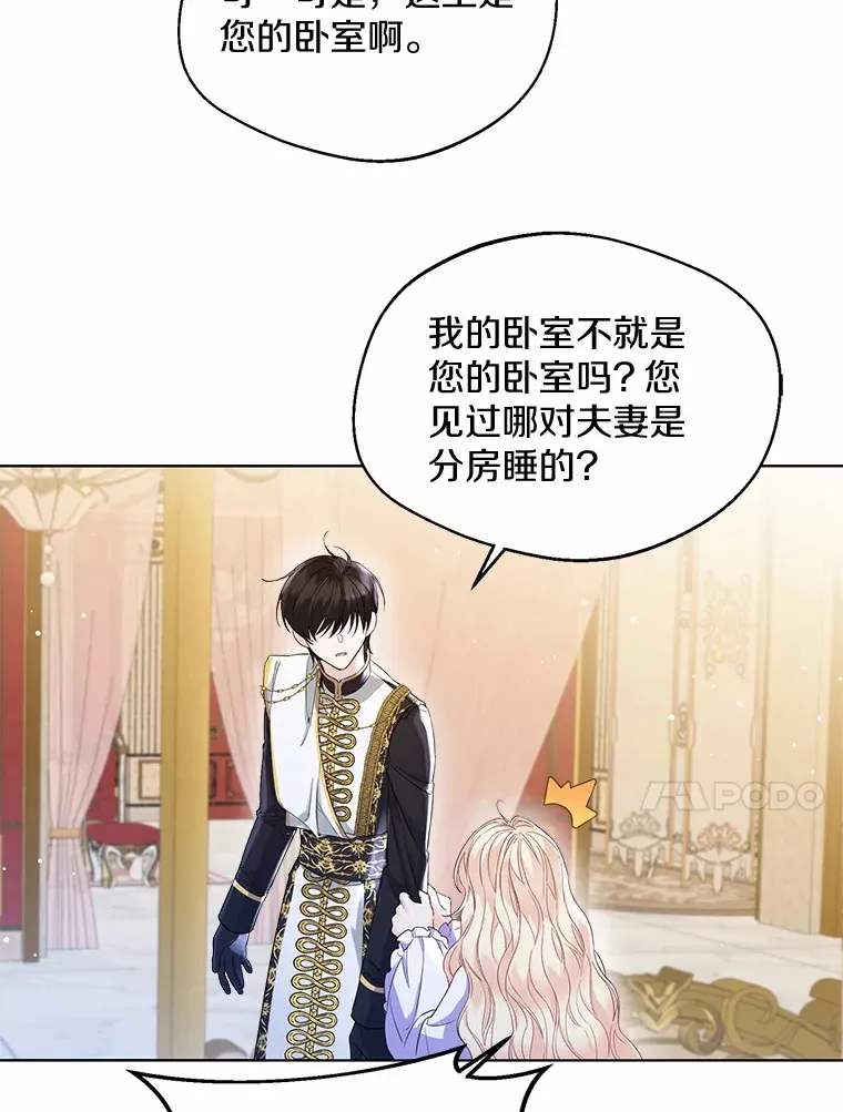 11.隔音效果最好64
