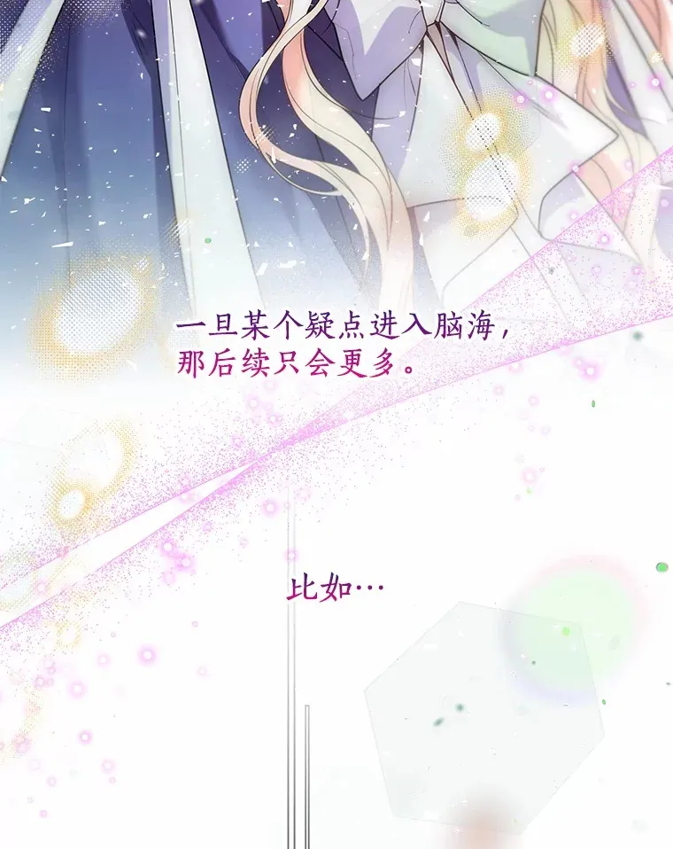 55.隐藏的风暴65