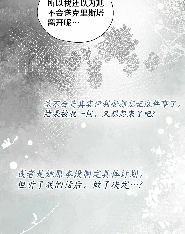 46.疏远36