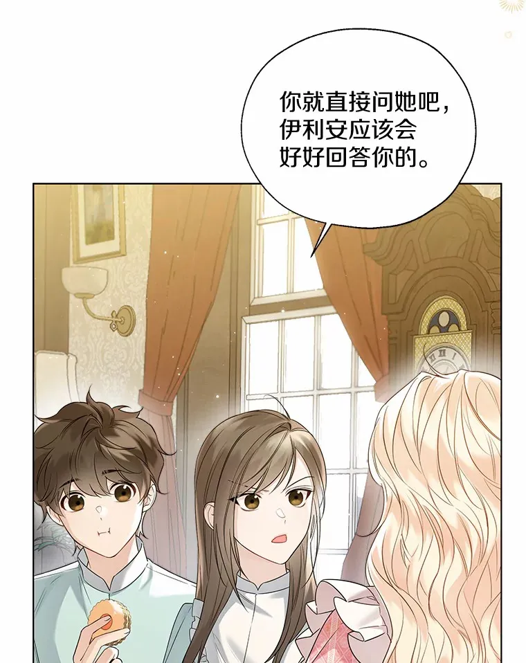 44.他知道了74
