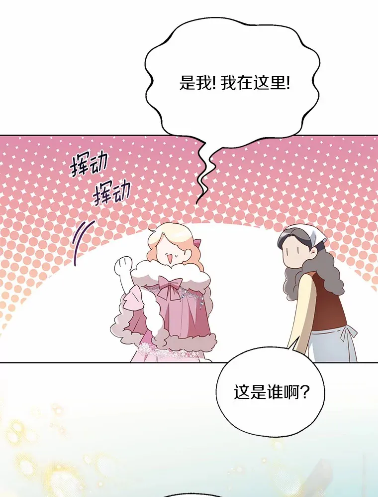42.肖像画的线索34