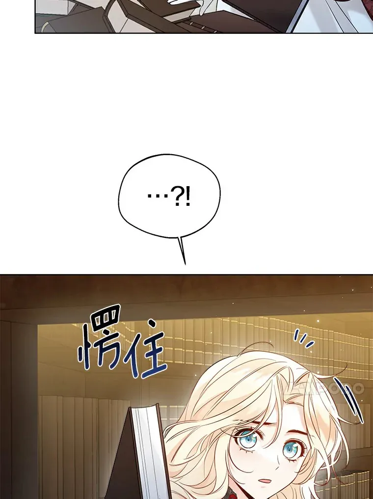 35.她是谁？46
