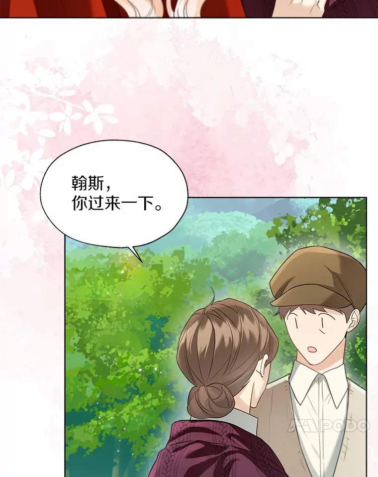 51.不想离开54