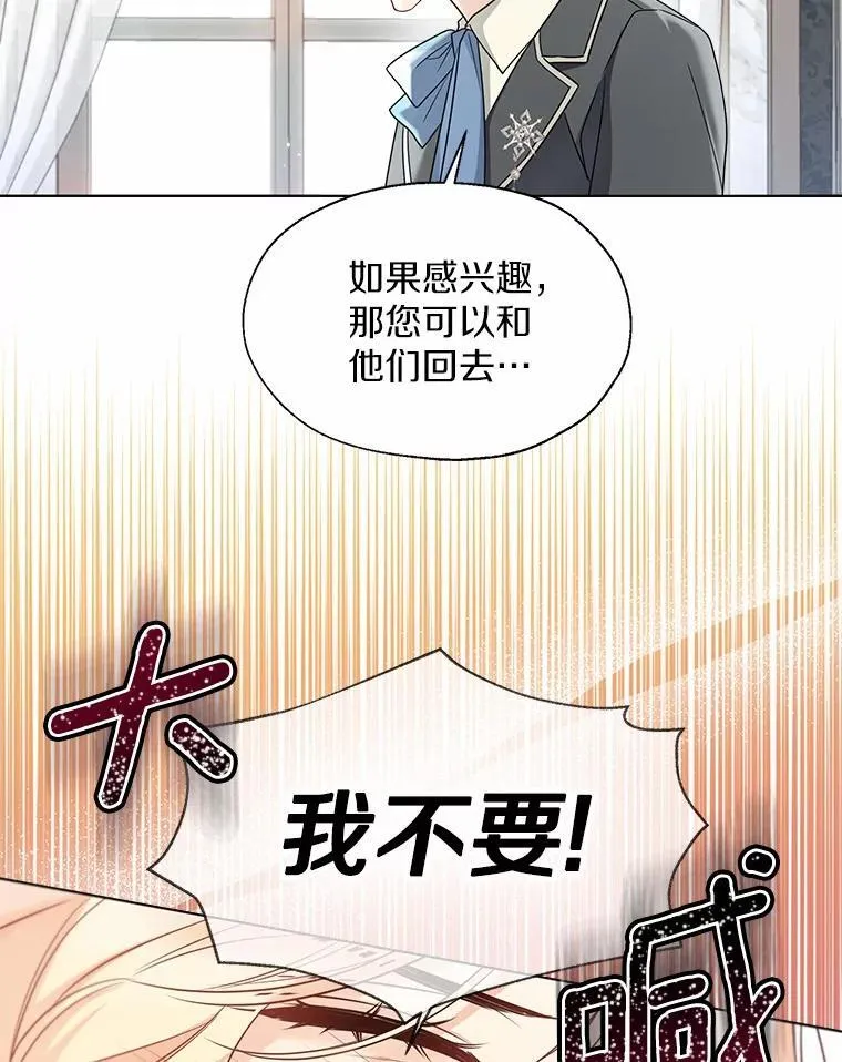 57.钢铁阵线45