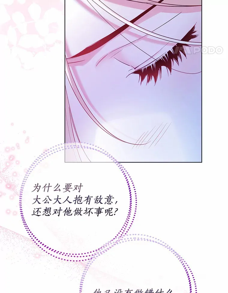 40.清晨闹剧（本季完）30