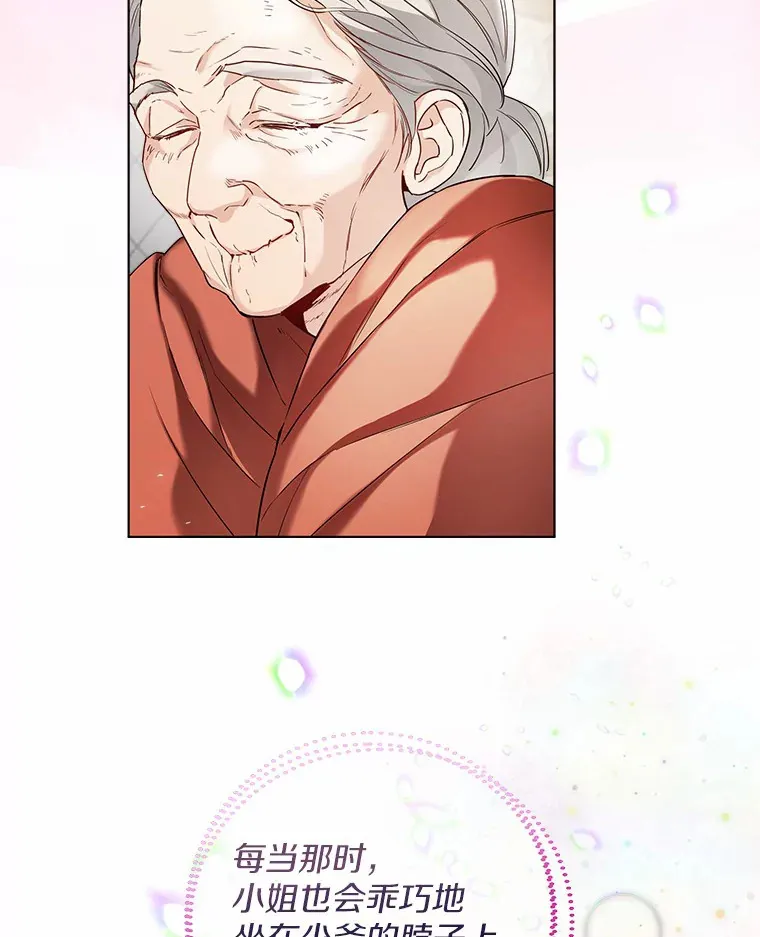 29.糖果16