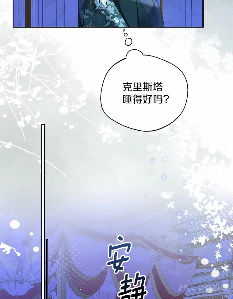 39.我们一起睡吧9